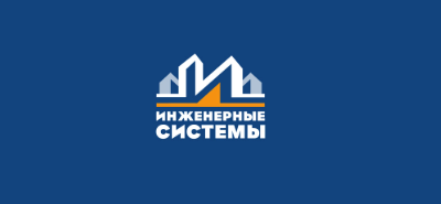 Система Инжиниринг